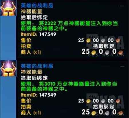 7.2大米低保解析 每周获得的能量数值分析