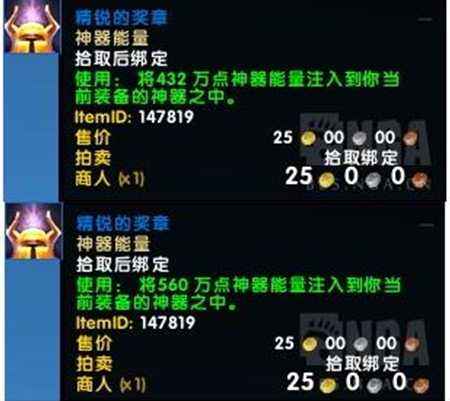 7.2大米低保解析 每周获得的能量数值分析