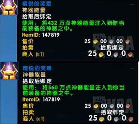 7.2大米低保解析 每周获得的能量数值分析