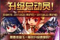 西海岸2区5.17号更新汇总 新版本曙光来袭