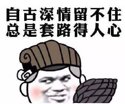 不理解那些现实中动不动就骂人的,骂出来心里满足还是