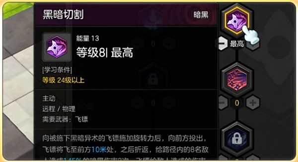 刺客玩出花样 冒险岛2扎昆副本刺客打法大解析
