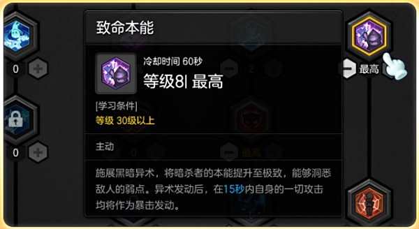 刺客玩出花样 冒险岛2扎昆副本刺客打法大解析