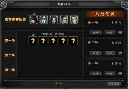 诺亚传说活动攻略 新星空争霸的玩法大解析