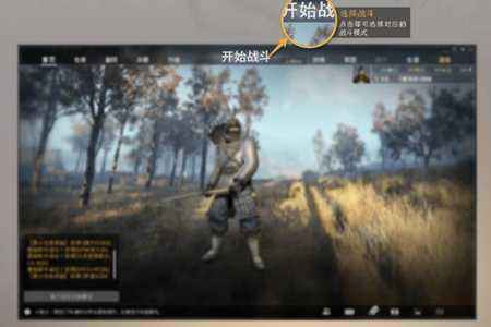 虎豹骑新手指南攻略 界面操作的全面介绍