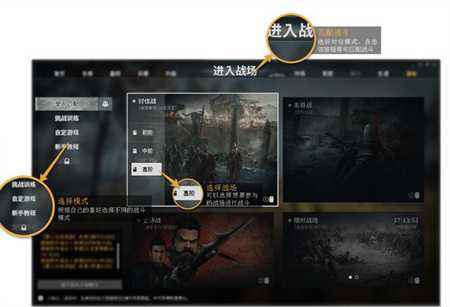 虎豹骑新手指南攻略 界面操作的全面介绍