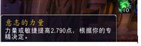 7.2.5萨墓副本饰品一览 PTR冰DK饰品测试