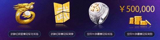 汇聚梦之热爱，《梦幻西游》520游戏热爱者日全扫描