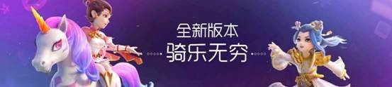 汇聚梦之热爱 梦幻西游》520游戏热爱者日全扫描