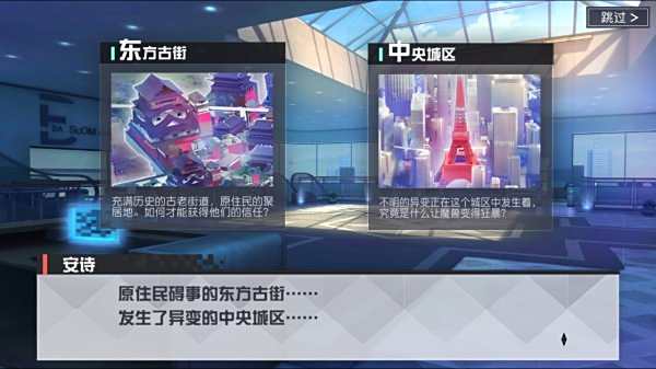 网易《永远的7日之都》 游戏热爱者的都市传说