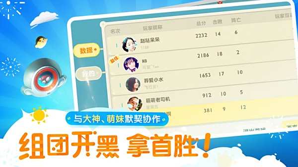 网易休闲竞技手游 《暴走小飞机》亮相520