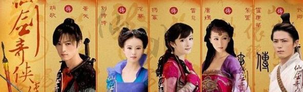 仙剑4即将开拍：迪丽热巴王俊凯扮演情侣