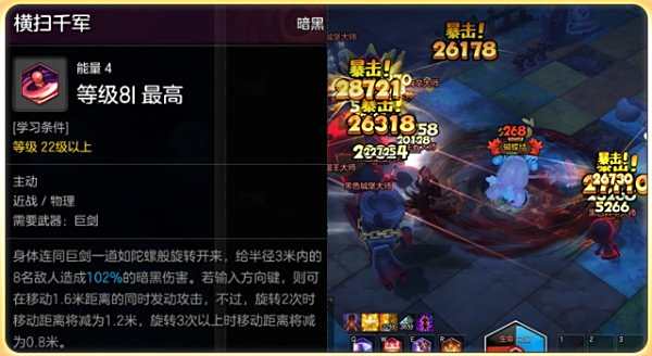 气拔山兮的三板斧 教你打出冒险岛2狂战无脑伤害