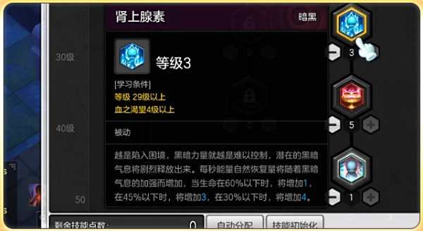 气拔山兮的三板斧 教你打出冒险岛2狂战无脑伤害