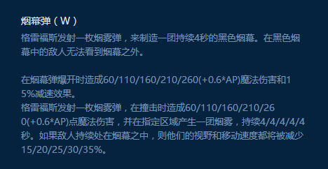 7.10男枪上分新思路 两次普攻叠满热诚