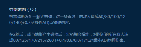 7.10男枪上分新思路 两次普攻叠满热诚