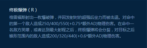 7.10男枪上分新思路 两次普攻叠满热诚
