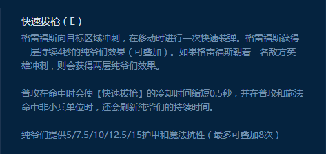 7.10男枪上分新思路 两次普攻叠满热诚