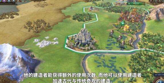 文明6中国文明玩法心得 中国文明获胜办法