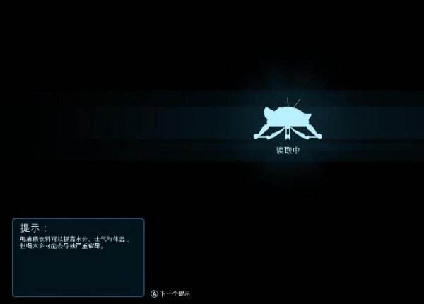 《撞击冬季》免安装中英文破解版下载