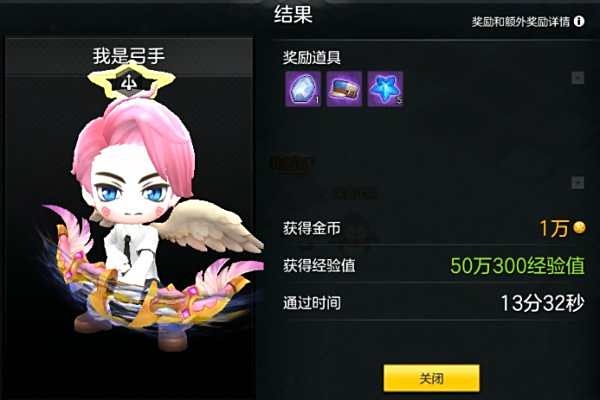 《冒险岛2》50级冒险副本:冰封神殿新手攻略