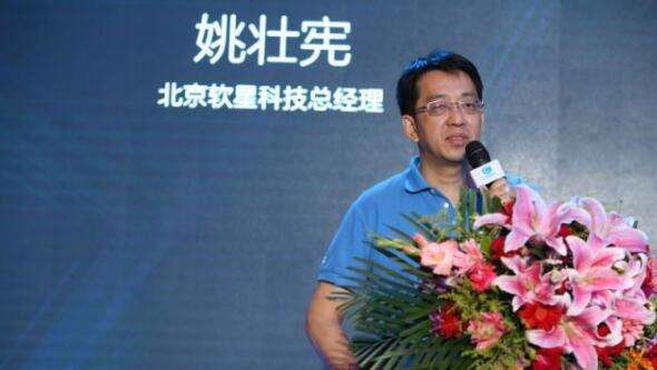 《仙剑奇侠传7》将收集玩家的反馈和电脑配置