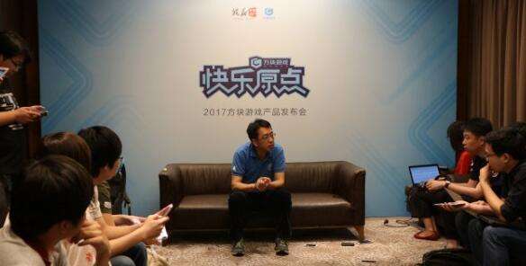 方块游戏发布会泄露的《仙剑奇侠传七》汇总