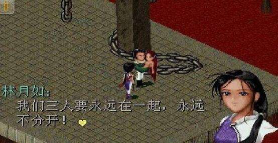《仙剑奇侠传》前三部将重制《仙剑1》3D化