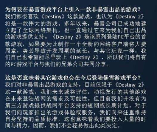命运2国服官网地址在哪 游戏官网地址分享