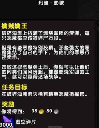 魔兽世界本周大事件 大米词缀又迎来高难度