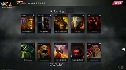 WCA赛事平台DOTA2A组小组赛:CG展现骑士精神