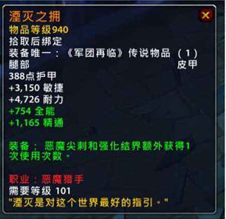 魔兽世界PTR全职业新橙出炉 橙戒部分改动