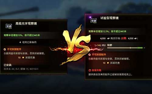 排位新纪元!《坦克世界》全民争霸6月8日开启