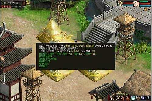福利多多 《大话西游2》端午节活动火热开启