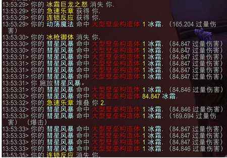 7.2.5PTR法师新增橙装简单测试 肩膀表现好