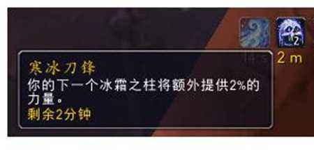 魔兽世界三系死骑T20测试 机制触发大揭秘