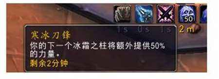 魔兽世界三系死骑T20测试 机制触发大揭秘