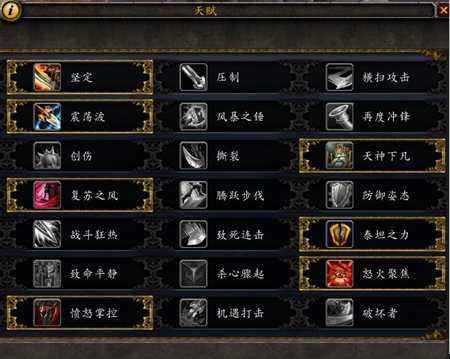 魔兽师姐PTR7.2.5新橙测试 新橙头可核心