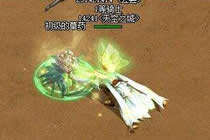 生活技能大解析 圣迹生活技能使用学习手册