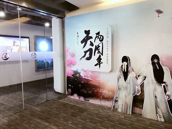 端午节碰上陌上节 天涯明月刀陌上花开两周年