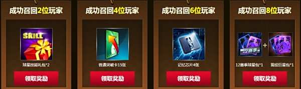 浓情端午童心常驻!NBA2K OL小长假活动开启