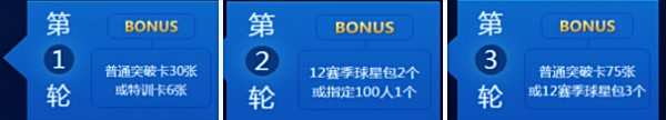 浓情端午童心常驻!NBA2K OL小长假活动开启