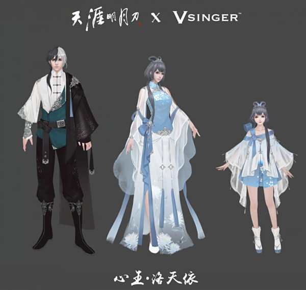 天刀7.11起航:少女体型上线 大航海时代开启