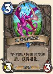 炉石传说安戈洛竞技场有什么技巧[多图]图片9