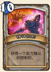 炉石传说安戈洛竞技场有什么技巧[多图]图片5