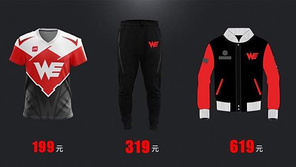 2017LPL战队全新队服重装发布 你想来一套吗