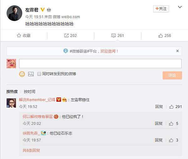 微笑实力分析:夏季赛B组更具观赏性