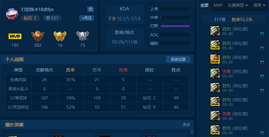 超强的剑圣套路:20分钟打崩对面