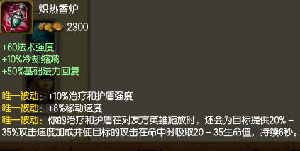 超强的剑圣套路:20分钟打崩对面