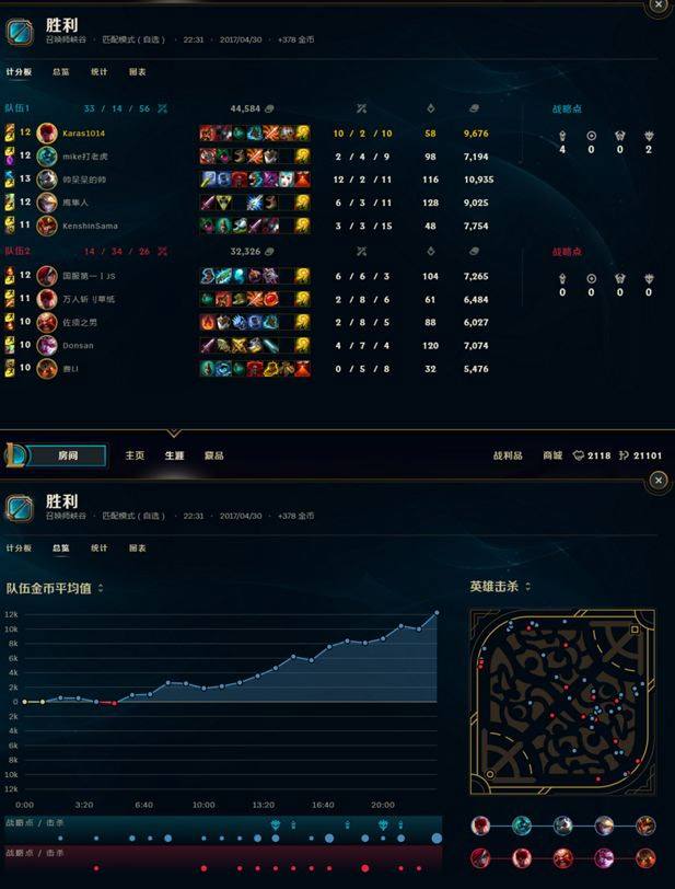 没剩几天了 lol新版客户端即将全服替换